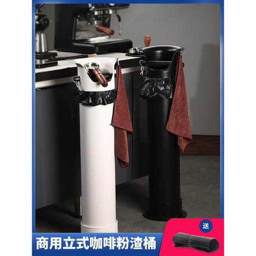 商用大容量粉渣桶高筒咖啡机废渣盒立式长筒形粉渣盒吧台敲渣盒