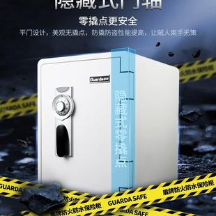盾牌机械锁保险柜办公防火防水隐形入墙家用床头保险箱防盗高61cm