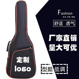 41寸吉他包彩色加厚加棉双肩背包39/40/38古典民谣木吉他琴包定制