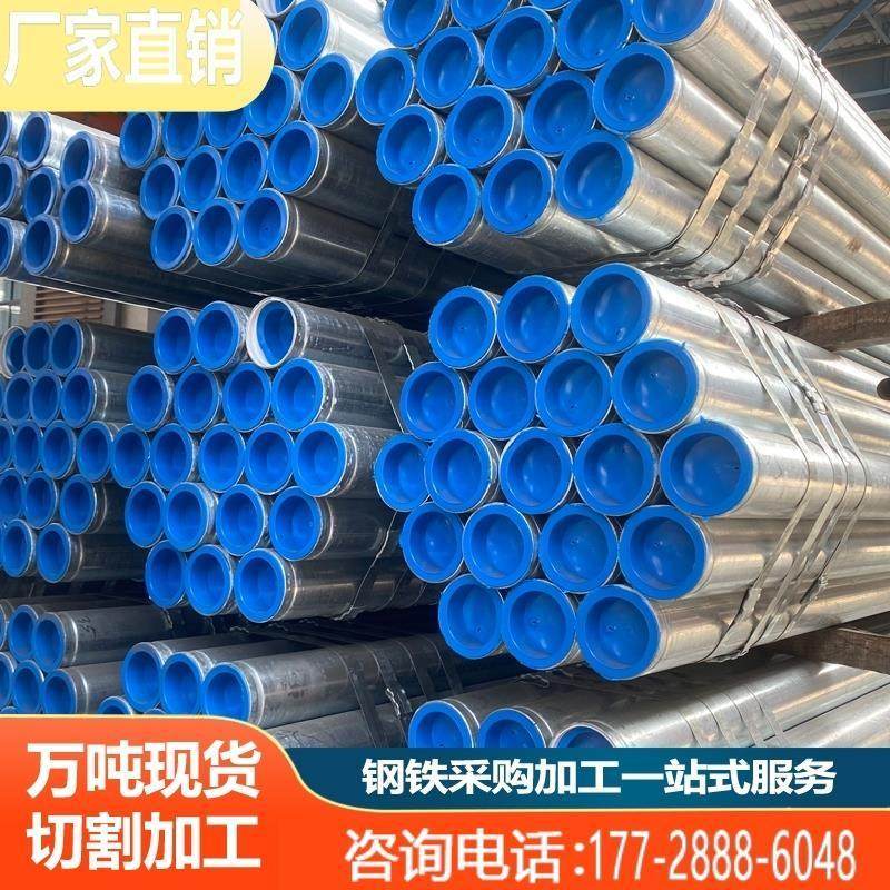 涂塑管热镀锌穿线消防热浸衬塑钢管钢塑复合管空心管dn25 1寸内外