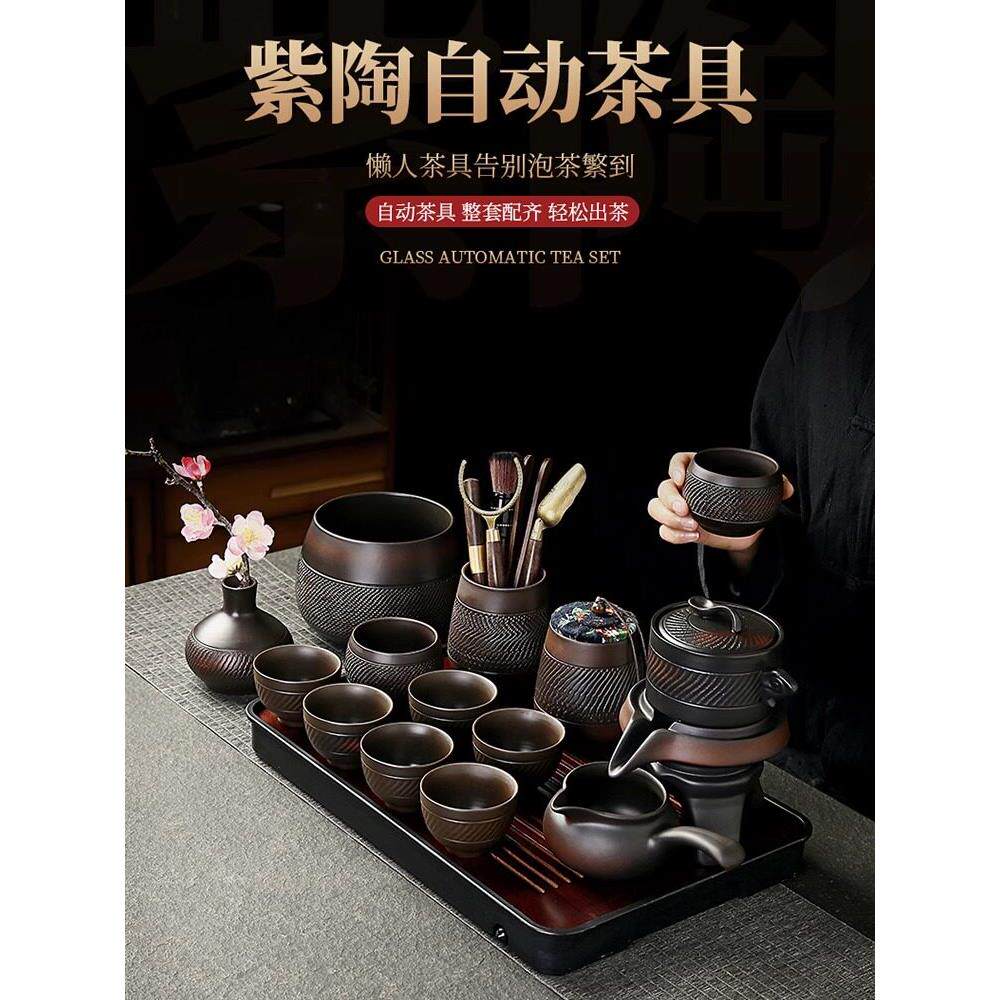 紫砂磨石自动茶具套装家用懒人防烫泡茶器紫砂磨盘旋转茶壶覆古