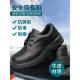 防砸防刺穿牛皮劳保鞋 男士 轻便工地安全工作鞋 壮康2001绝缘鞋 四季
