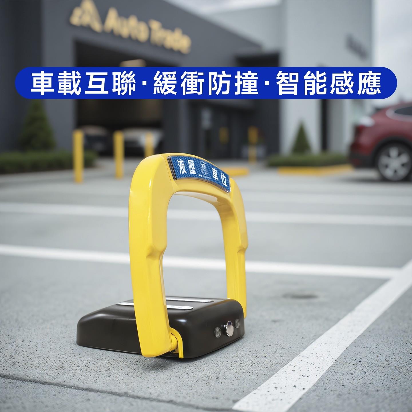 金盾智能感应遥控防占用车位锁自动升停车位锁 399SU#海外出口版
