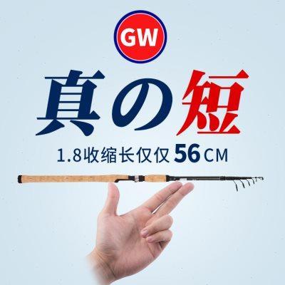 GW/光威智影伸缩便携大导环滑漂路亚竿ML翘嘴鲈鱼鳜鱼远投竿