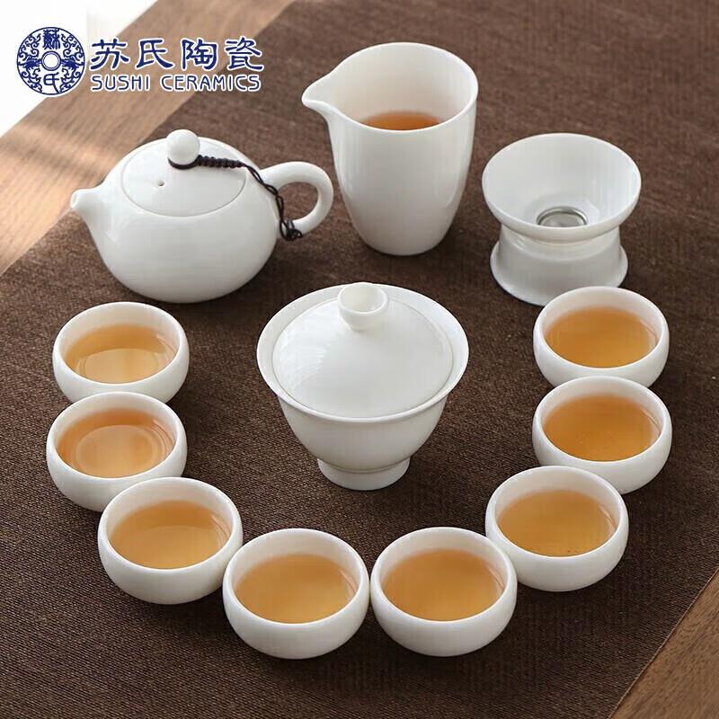 苏氏陶瓷(SUSHI CERAMICS)羊脂玉德化中国白瓷茶具茶杯三才盖碗礼