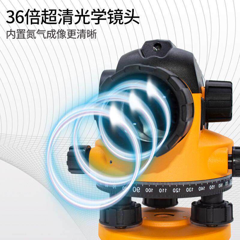 36倍水准仪标高全套高精度工程户外工地测量室外自动安平测绘仪器