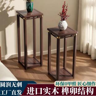 新中式实木花架客厅落地式2025新款架轻奢高级感榫卯花盆架子