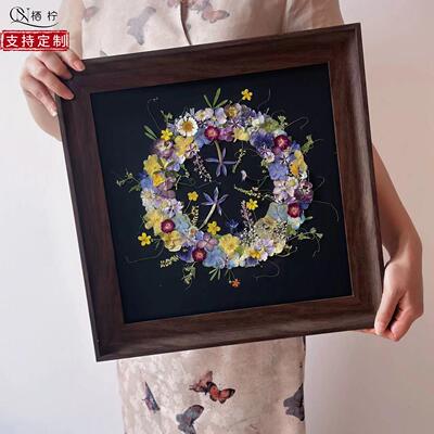 手工永生花干 干燥花植物标本压花相框装饰画 画创意图案礼物手作
