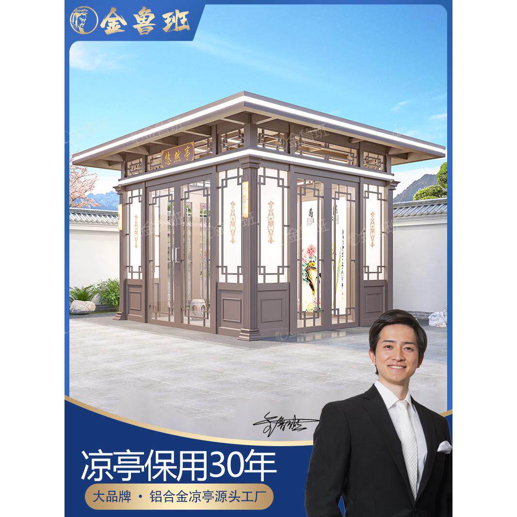 凉亭四角亭子长廊廊桥别墅定制生态农村花园户外小院中式雨棚电动