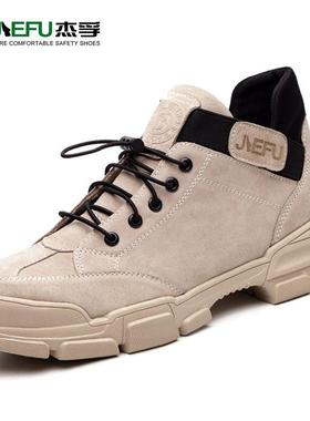 safety shoes包邮杰孚安全鞋钢包头防砸防刺穿透气休闲 时尚劳保