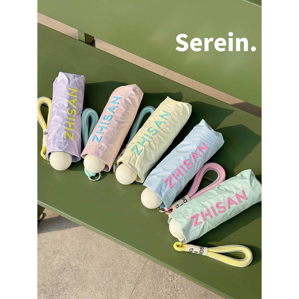 丝氨酸对比色胶遮阳伞雨或晴女士遮阳伞防紫外线折叠便携式遮阳伞