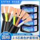 金联宇电缆国标纯铜RVV2芯3芯4芯5芯 6平方电源护套线 1.5 2.5