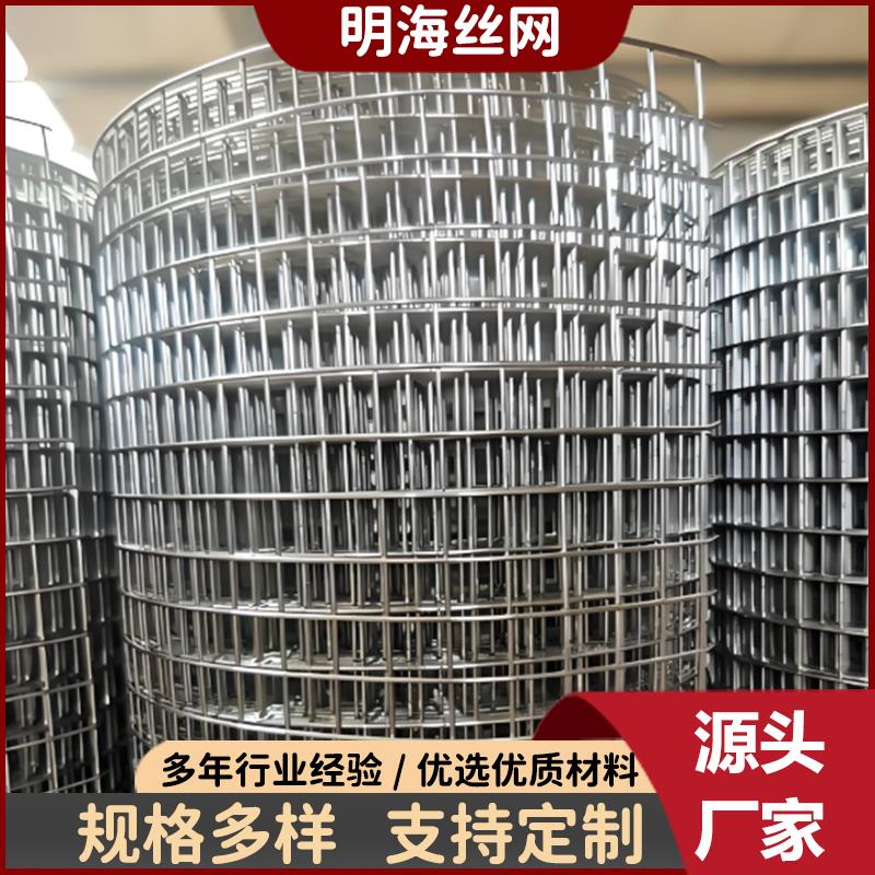 定制冷热镀锌电焊网加粗电焊网户外养殖网牛栏网护栏电焊网隔离网