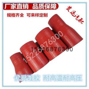 进气管耐高温高压大小头变径接头涡轮增压中冷硅胶管软管 汽车改装