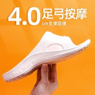 台湾ATTA足弓支撑拖鞋 防滑防臭居家洗澡扁平足矫正白 女家用男夏季