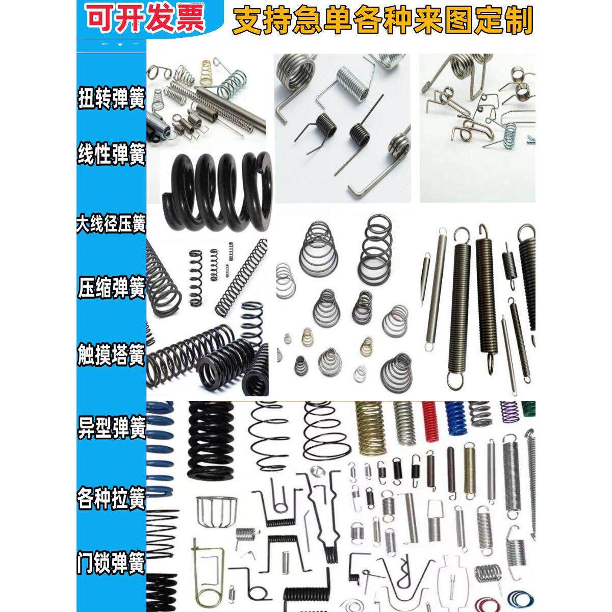 定制弹簧单扭簧垃圾桶盖剪刀扭簧异形扭簧180度扭力簧线