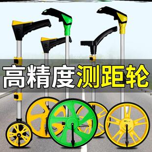 工具尺丈量计米尺田地量器测长仪推尺计数滚轮式尺子土地测距轮