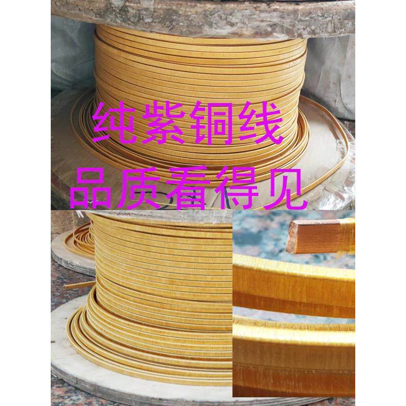 焊机/变压器双玻璃包铜线圆包铜线扁包铜线包砂包漆包线/1Kg