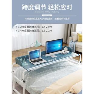 桌懒人家用可调节双人跨床桌 床上书桌多功能可移动升降电脑台式
