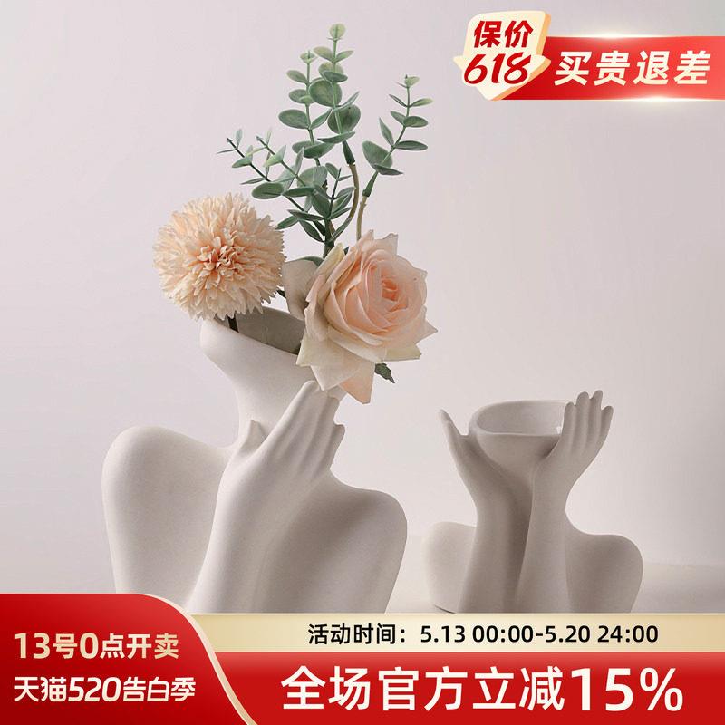贝汉美创意陶瓷花瓶小众高级感摆件客厅餐桌插花艺术家居装饰品