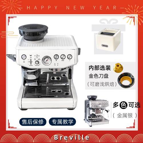 铂富/Breville BES876家用半自动意式咖啡机奶泡磨豆萃取一体机器