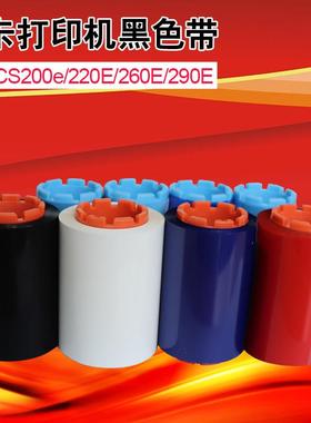 HITI CS-200E标牌打印机白色带 CS200E CS290 CS220E CS260E色带