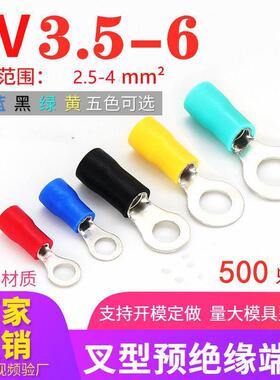 RV3.5-6圆形预绝缘冷压端头 14-12 O型线耳 铜鼻子 3-6 接线端子