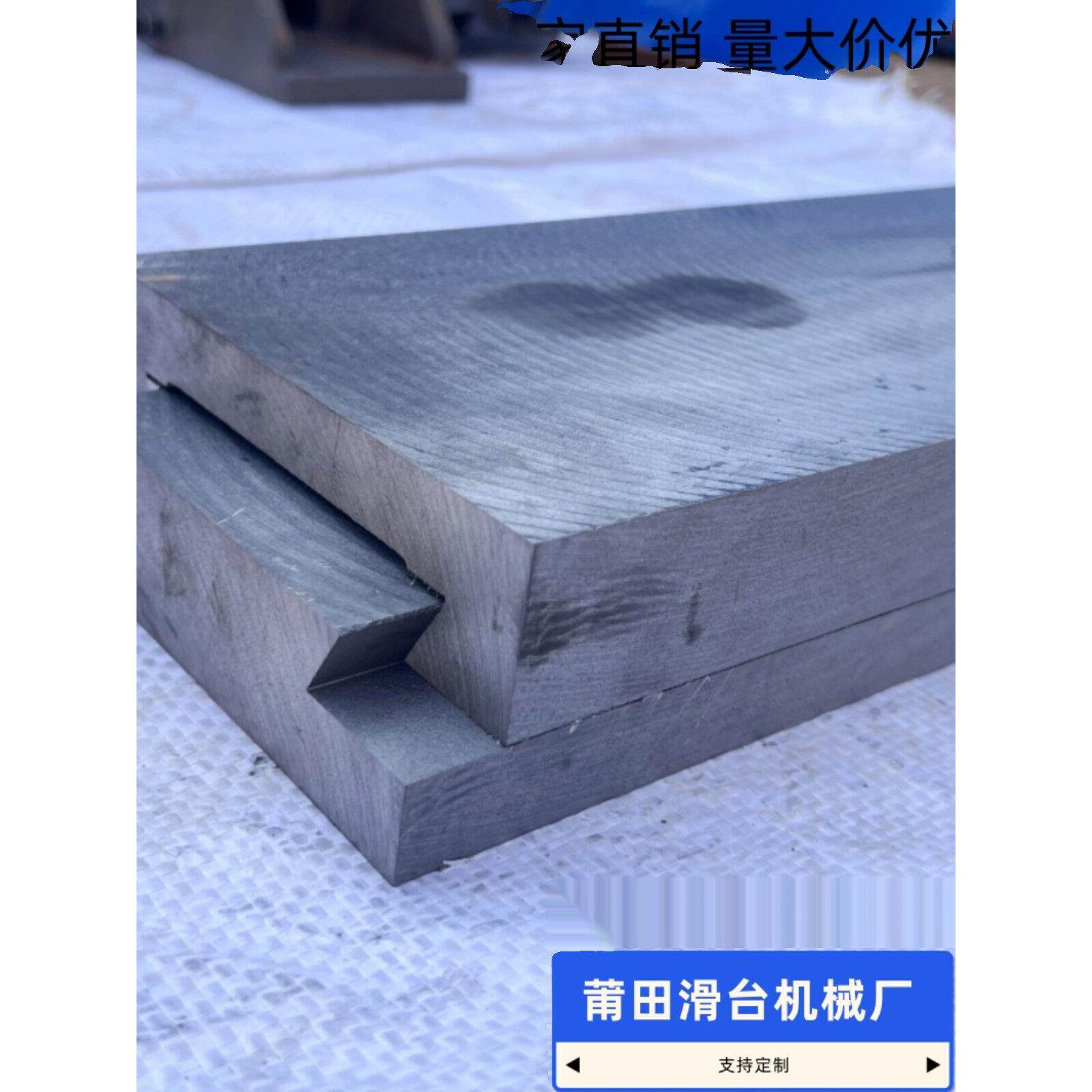 铸铁滑块导轨燕尾槽拖板实心无杆滑台模组一字直线硬轨机械工作台