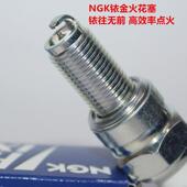 NGK铱金火花塞适用于幼狮贝纳利570金鹏502C 502X幼狮TRK552R黄龙