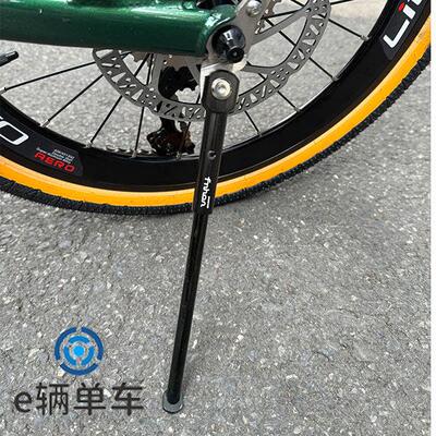 FNHON风行gust脚撑FGC/ FGD1618风行脚撑折叠车挡泥板猪鼻蚂蚁腿