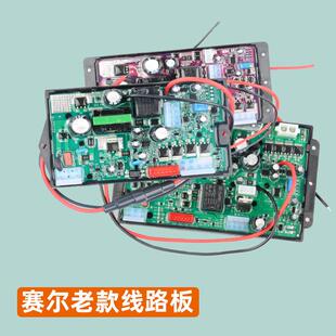 赛尔力霸配件老款系列充氧泵增氧机主板线 线路板冲氧泵氧气泵增
