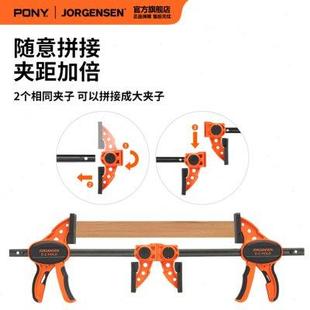 美国PONY迷你F夹木工快速夹紧固定小夹子强力夹具DIY手工多用途