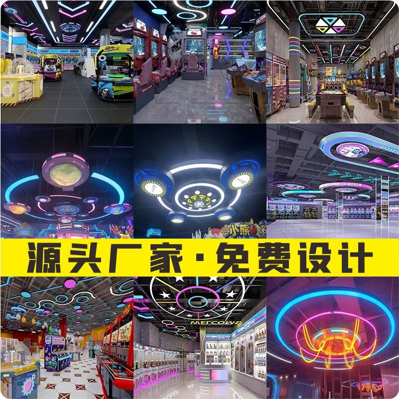 电子游戏场造型灯异形电竞模块灯网咖网咖游乐场游戏厅健身房气氛