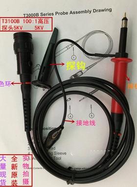 200M-500M高压监视器T3100B T3200B 5KV示波器监视器P2501C P2301