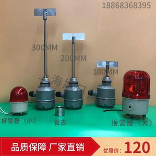 阻旋式料位开关料位计粉体颗粒用物位限位阻旋料仓控制上下料水泥