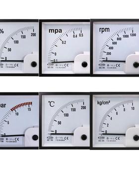 Kdsi Be-96直流压力表转速表温度计频率计输入4-20Ma10V