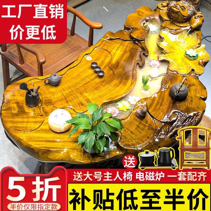 金丝楠木茶桌树根根雕茶台小型实木树头木雕茶几原木家用功夫茶海