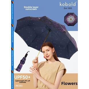 kobold德国拇指伞太阳伞女士小巧遮阳伞防晒紫外线高晴雨两用伞