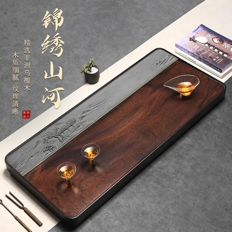 万石堂高档黑乌檀木茶盘家用客厅天然整块实木茶台中式浮雕茶海托