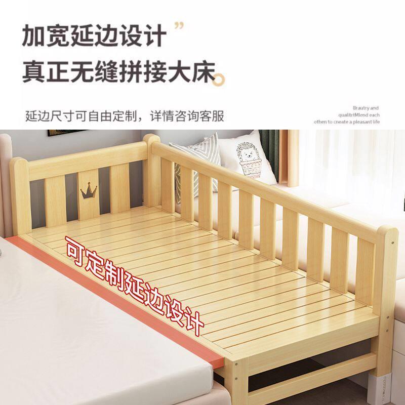 儿童床松木儿童拼接实木升降婴儿床大床宝宝加宽小孩床边护栏小床