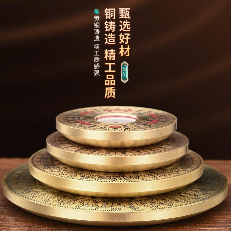 黄铜袖珍罗盘高精度随身八卦小罗盘圆形三元三合综合指南针罗经仪
