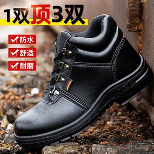 防砸防刺穿透气防臭高筒钢头电焊工作老保钢板鞋 劳保鞋 夏季 款 男士