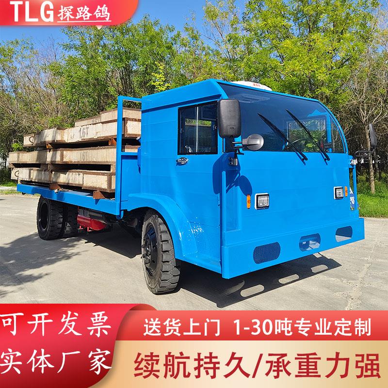20吨大吨位电动平板搬运车载重王厂区周转车车间物流倒货车搬运车