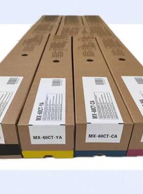 适用夏普MX60CT粉盒C2622R C2621 3121 4082 C3582 3082 3051碳粉