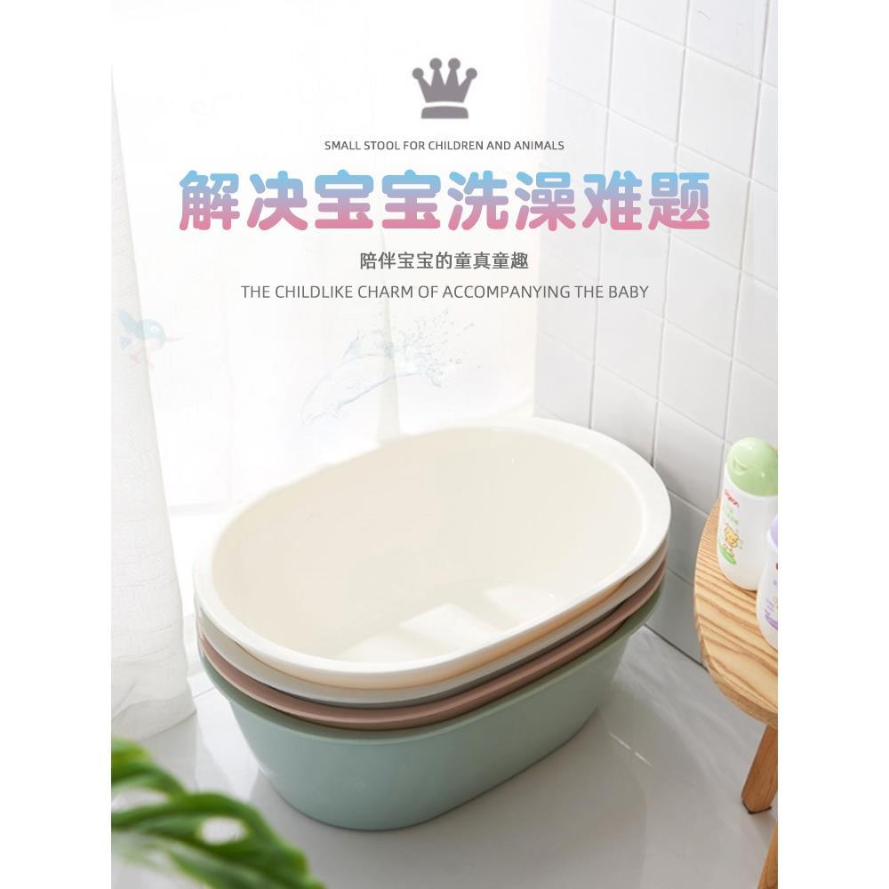 大盆子洗澡儿童婴儿专用澡盆洗脚洗衣盆家用大号加厚长方形塑料盆