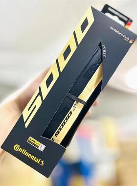 德国大陆Gp5000 Str公路车开胎真空内胎鳄鱼皮防刺破胎