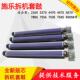 3375 适合全录7855 5575拆机套鼓硒鼓显影仓 4470 5570 7835 7556