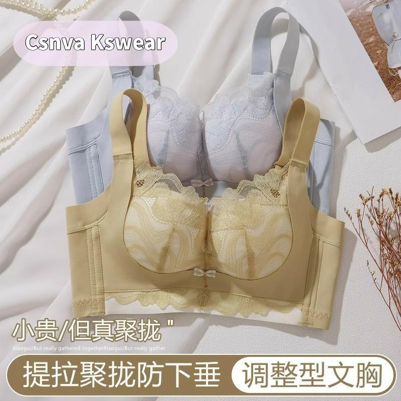 Csnva Kswear加厚内衣小胸聚拢上托显大不空杯胸罩无钢圈蕾丝文胸