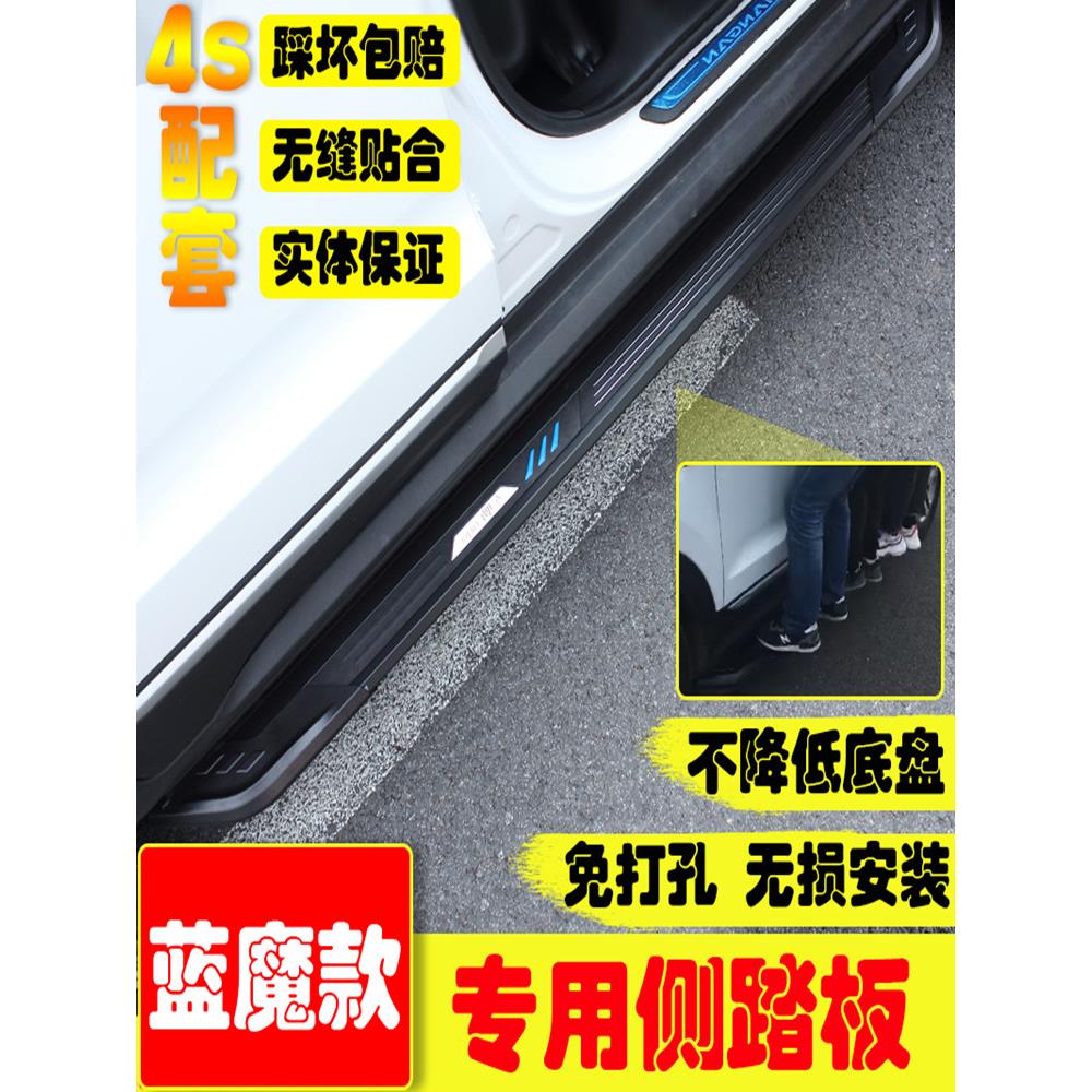东风标致5008踏板标志4008侧踏板改装专用汽车配件装饰5008脚踏板