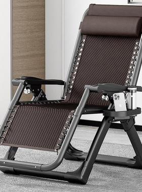 MUMI藤椅躺椅午休折叠老人孕妇专用阳台家用休闲腾编靠背高端睡椅